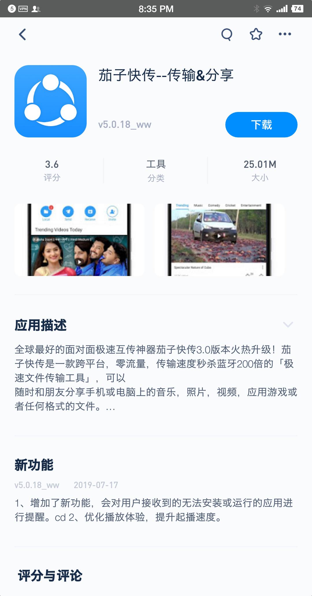 安卓有什么好的应用商店,安卓用户必装应用