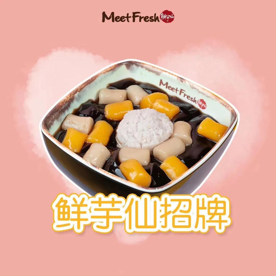 吃货福利免单,吃货福利送达