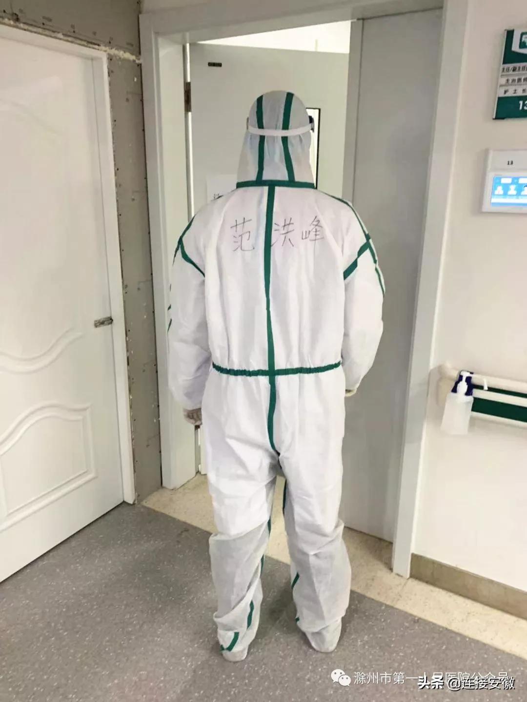 前线手记第2天,前线手记唐坤片段