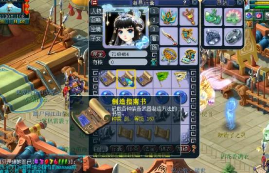 梦幻西游群雄决赛珍宝,梦幻西游100级书剑