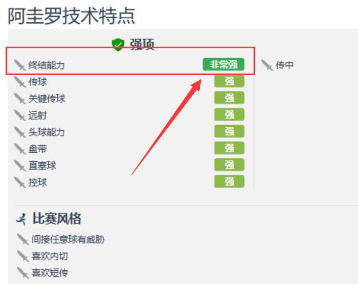 阿圭罗告别曼城传奇,阿圭罗曼城历史最佳射手