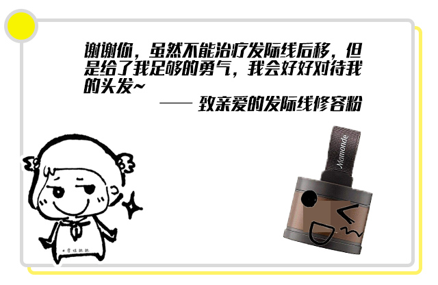 发际线高女生怎么变美,短脸发际线高变美思路