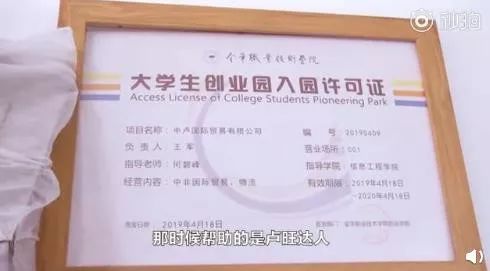 非洲兄弟代购“中国制造”月入10万！网友：我好像发现了商机…