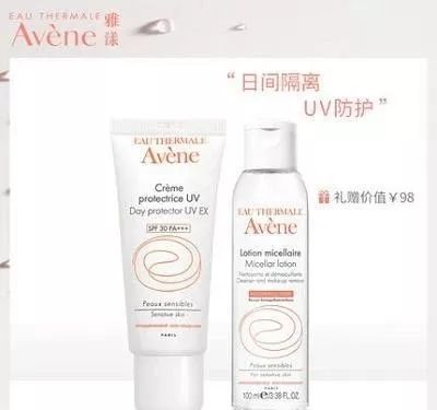 2019年口碑最好的防晒霜,最好的防晒霜排行榜前十名