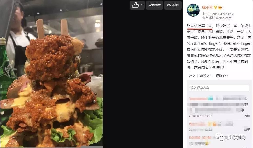 投资圈顶级大佬,投资圈大佬