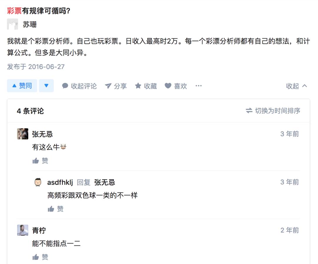 中国彩票销售额一落千丈,中国彩票盈利情况