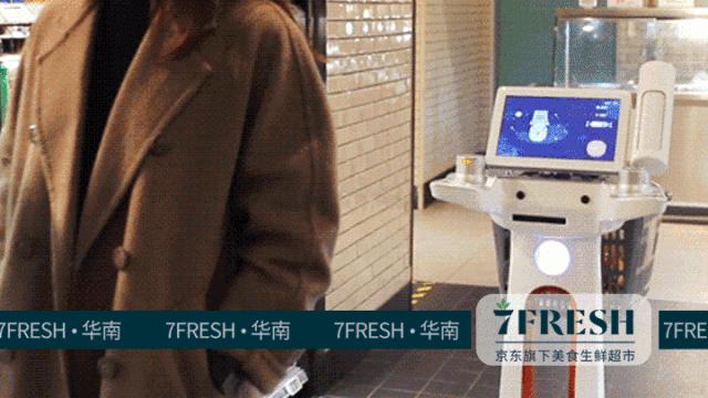 京东7fresh生鲜超市买什么,京东7fresh生鲜超市红唐店