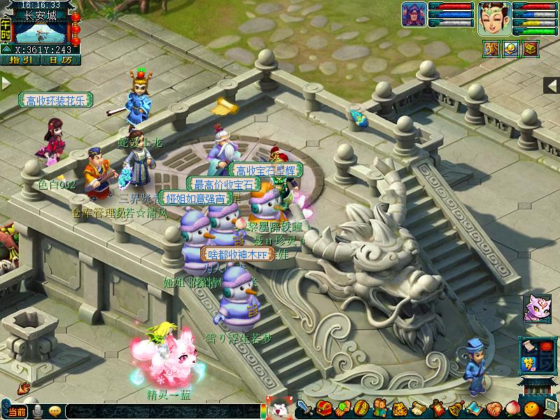 梦幻西游三年内鬼区排行,梦幻西游三年外最推荐的区