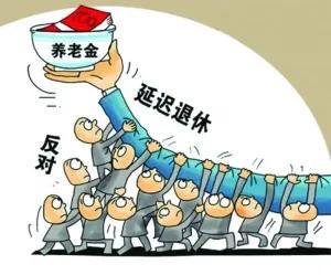 延迟退休的最好解决办法,多少岁会遇到延迟退休