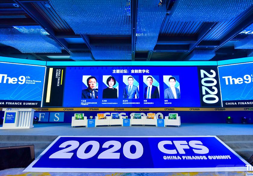 盘古智库2024欧亚互联互通研讨会,盘古智库2024互联互通研讨会