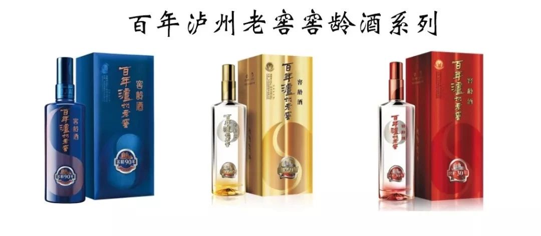 泸州老窖窖龄酒60年6斤装,泸州老窖窖龄酒批发价目表