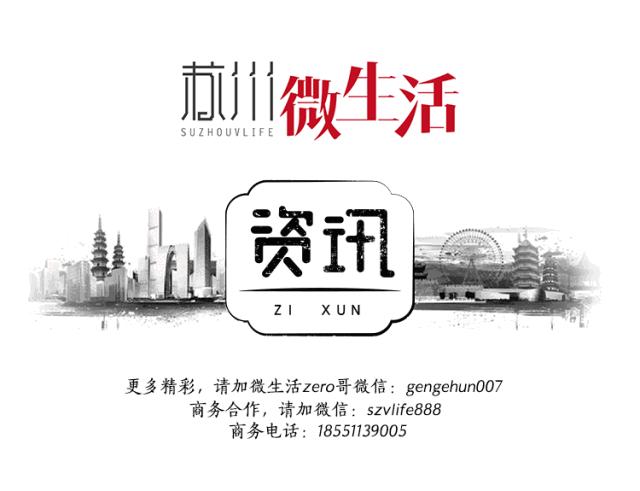 苏州翰林小学排名榜,苏州翰林小学好不好