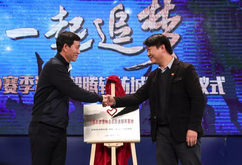 一起追梦2019赛季浙江毅腾轻纺城队出征仪式顺利举行