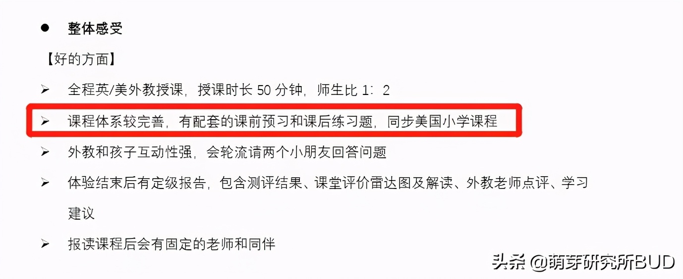 幼儿园3-6岁英语启蒙课程,国际幼儿园英语对孩子有什么帮助