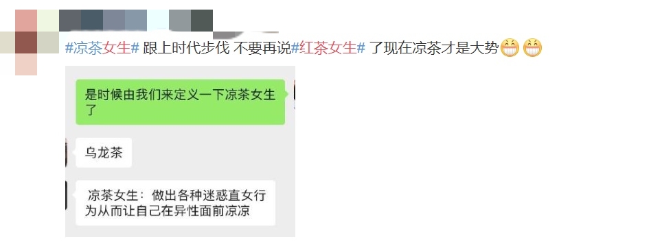 红茶女生和绿茶女生的区别,红茶女跟绿茶女哪个更恶心