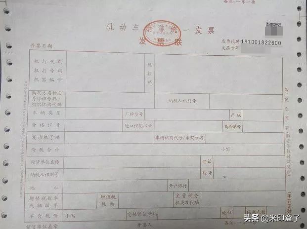 掌握增值税发票的定义与使用方法,增值税发票开具基础知识