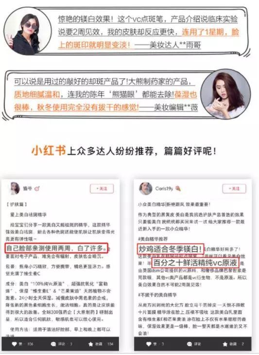 火到断货的“明星级”点斑笔,坚持每天点一下,14天养成初恋脸