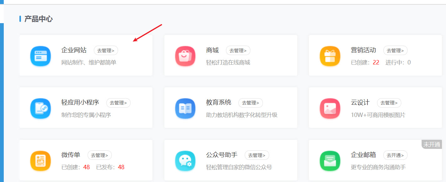 电子商务网站建设有哪些类型,电子商务网站建设的流程是什么