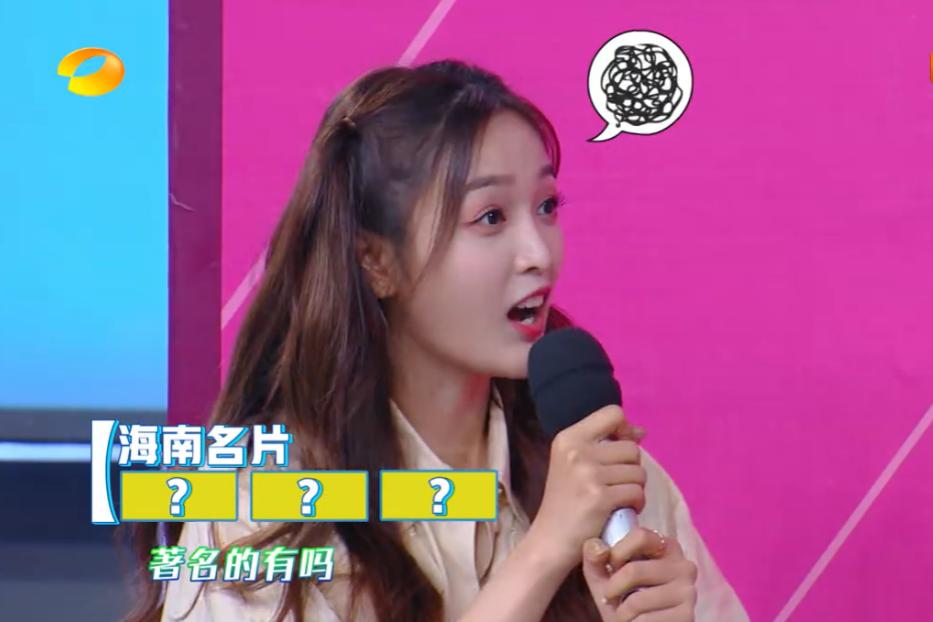 徐璐和吴宣仪,吴宣仪徐璐