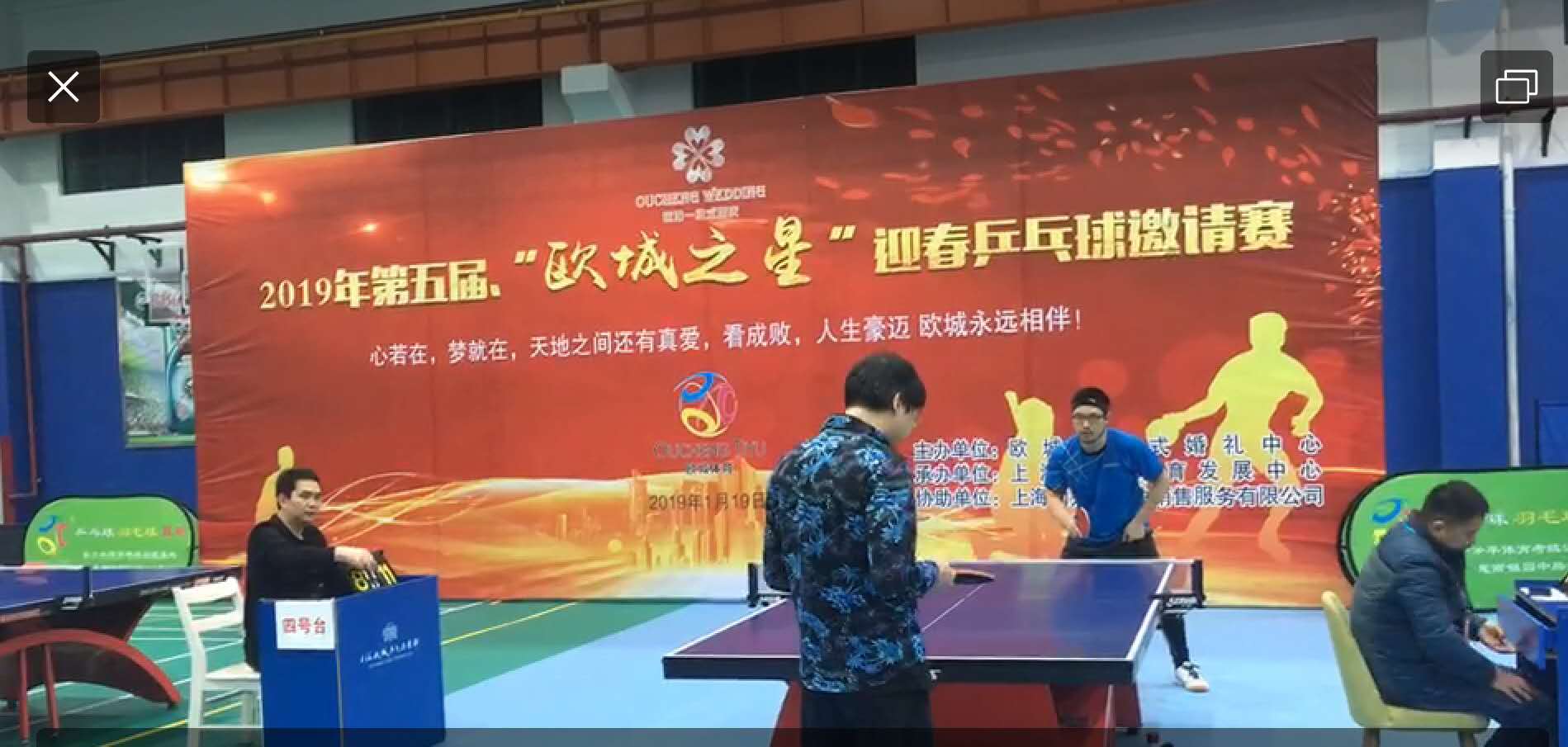 上海惠南篮球比赛,上海惠南足球比赛