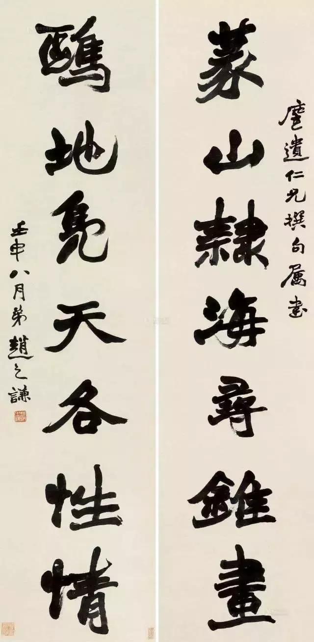 小央美:中国传统文化对联之千古名对!