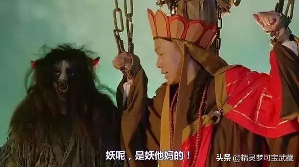 周星驰天才在左疯子在右,周星驰孤独