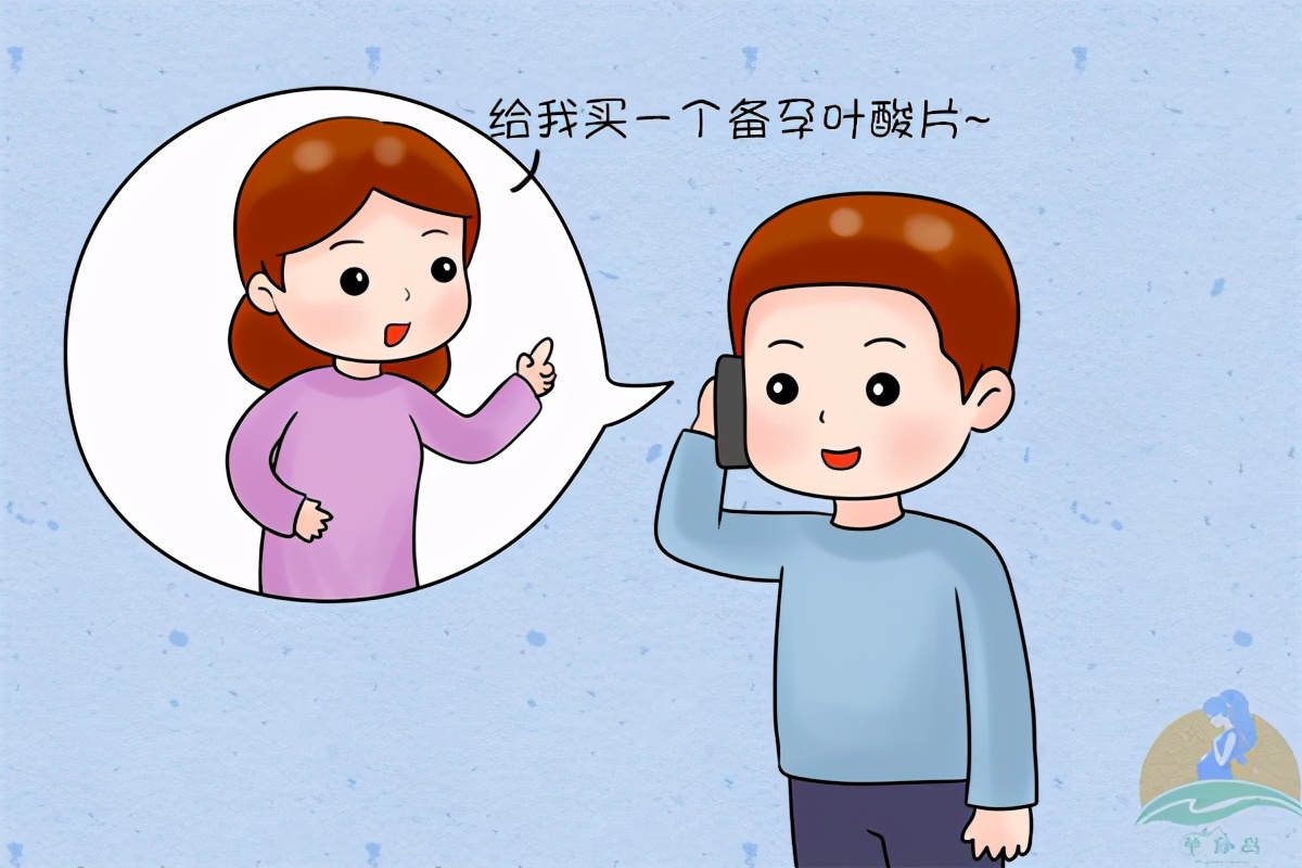 备孕吃叶酸有什么讲究和忌讳,备孕期间叶酸一般吃多少合适