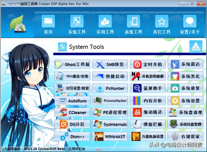 实用软件windows,windows十大办公神器