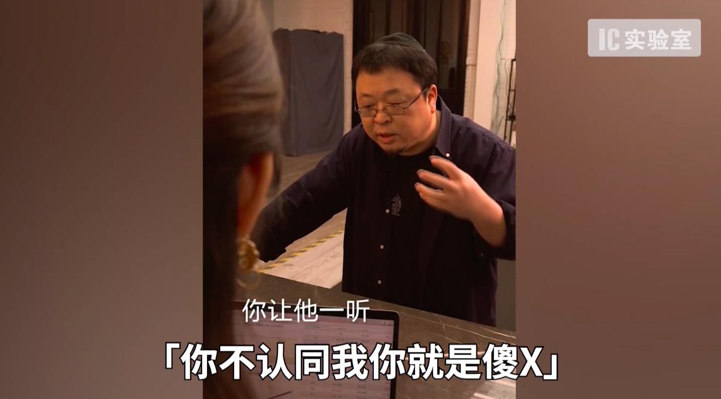 罗永浩横向比较直播电商文章原文,罗永浩直播向现实低头