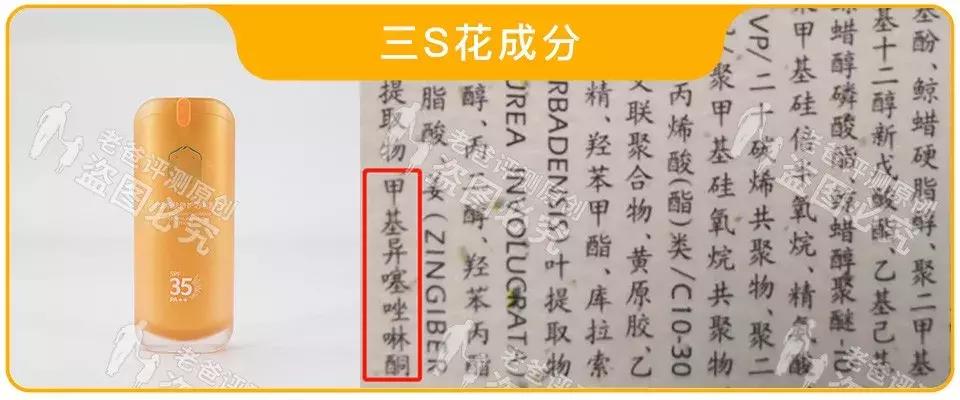 老爸评测防晒霜最好用性价比高,宝宝防晒霜排行榜10强老爸评测