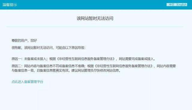 又一共享汽车倒下：网站无法访问创始人成老赖，押金要退365年