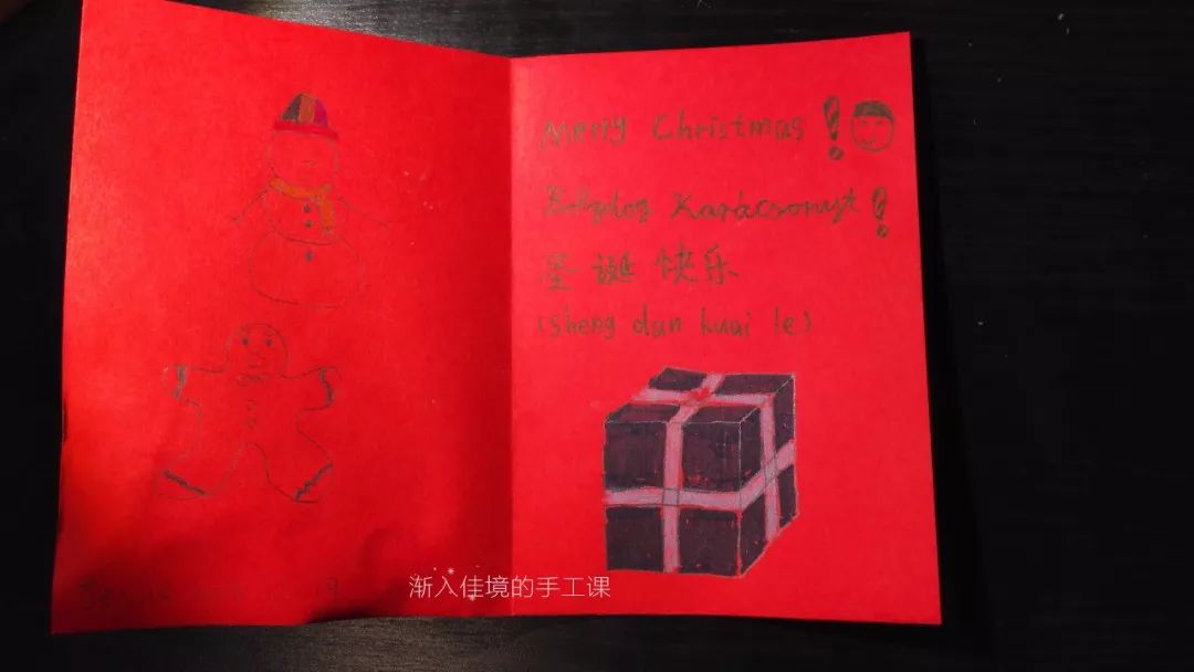 圣诞贺卡手工怎么画图,手工折纸贺卡立体圣诞