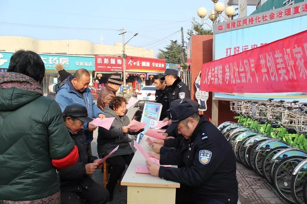 关于禁止赌博的处罚通知错在哪,泰州最近有没有严打措施