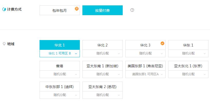 阿里云服务器配置教程视频,阿里云服务器安装虚拟机教程