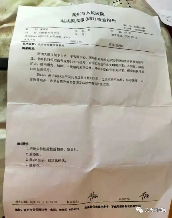 鍏虫皬瀹椾翰,鍏虫皬澶存潯鏂伴椈