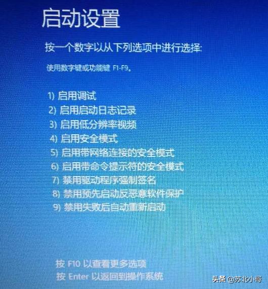 win10电脑开机蓝屏进不了系统,win10电脑开机进不了bios