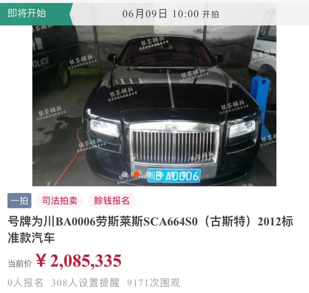 网络司法拍卖全过程,网上司法拍卖能捡漏吗