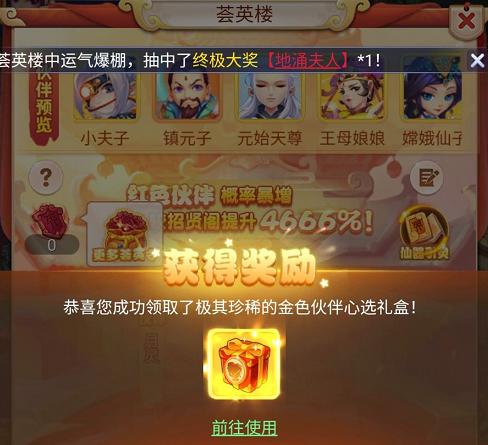 梦幻西游网页版开局伙伴攻略,梦幻西游网页版最新伙伴