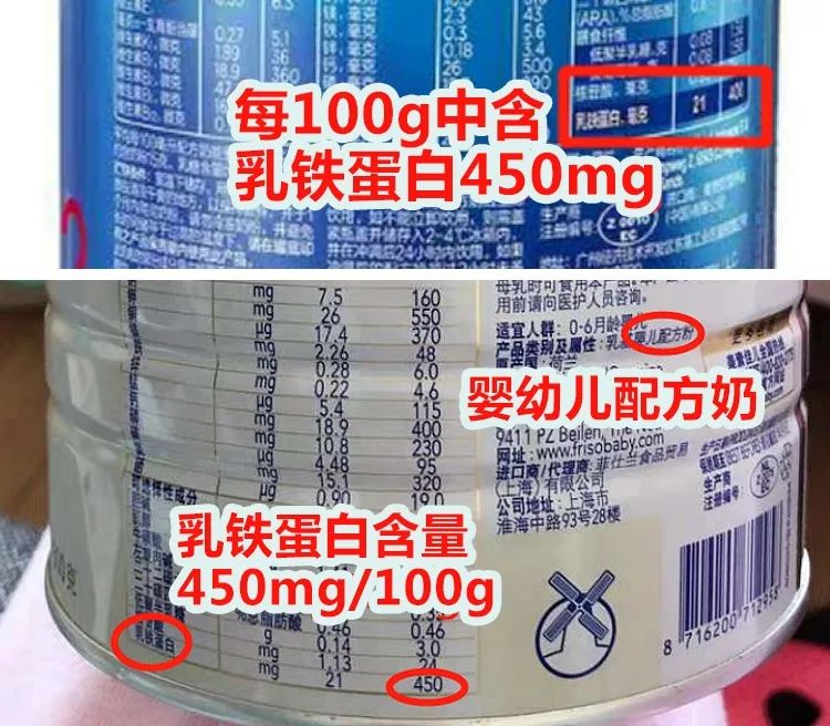 如何选乳铁蛋白,怎样选乳铁蛋白