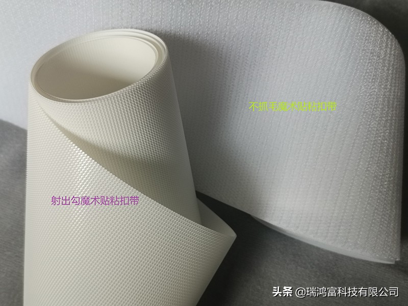 魔术贴粘扣,蘑菇搭扣和魔术贴哪个耐用