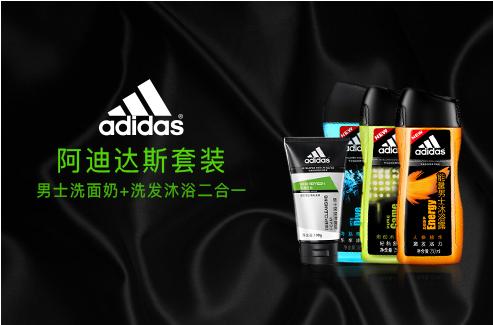 智贸趋「美日抢购」春节不打烊贺岁大促HIGH翻天