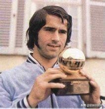 足球名将昵称,德国足球明星外号