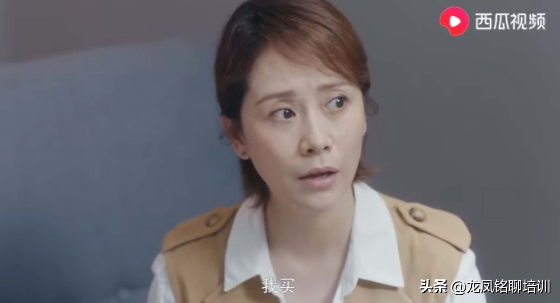 「看安家学营销」——要啃就啃硬骨头，拜服