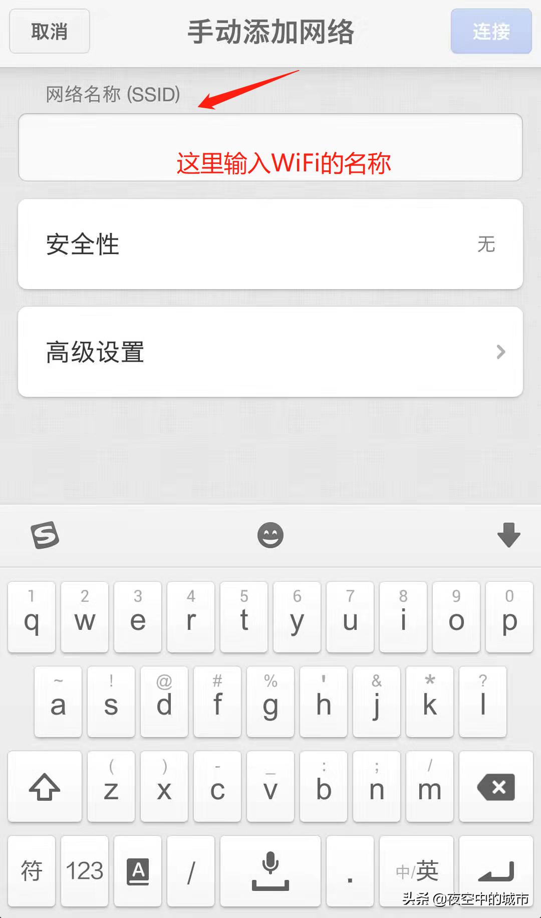 手机水星路由器怎么进入登录界面,水星路由器用手机安装详细步骤