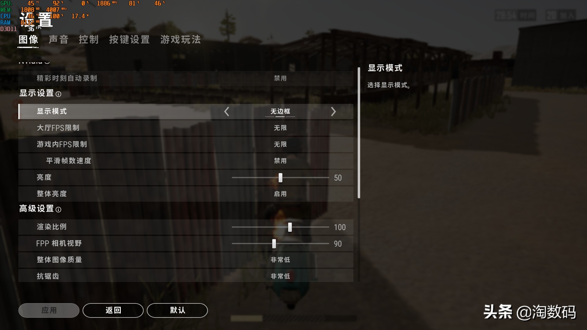 i33240加p106玩cf,i33240配p106h61