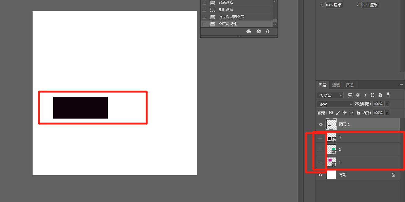 ps图层与下面的图层合并快捷键,ps里怎样复制图层和合并图层