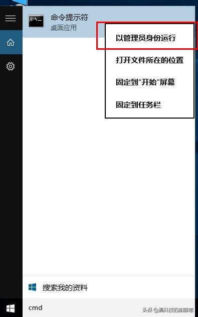 电脑怎么输入指令进入安全模式,带指令的安全模式怎么操作