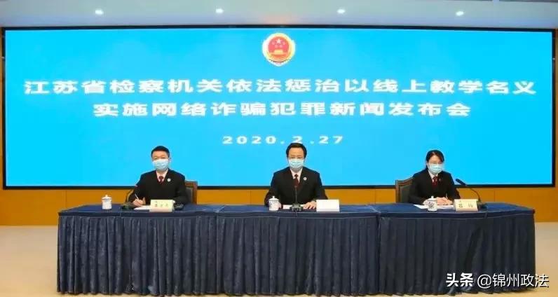 追回涉案损失助力复工复产 (助力复工复产公安机关在行动)