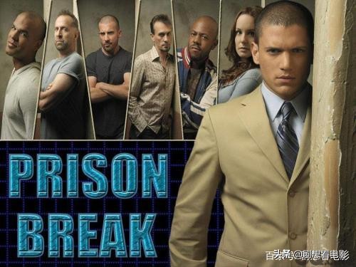 美剧开山鼻祖,评分最高的越狱美剧