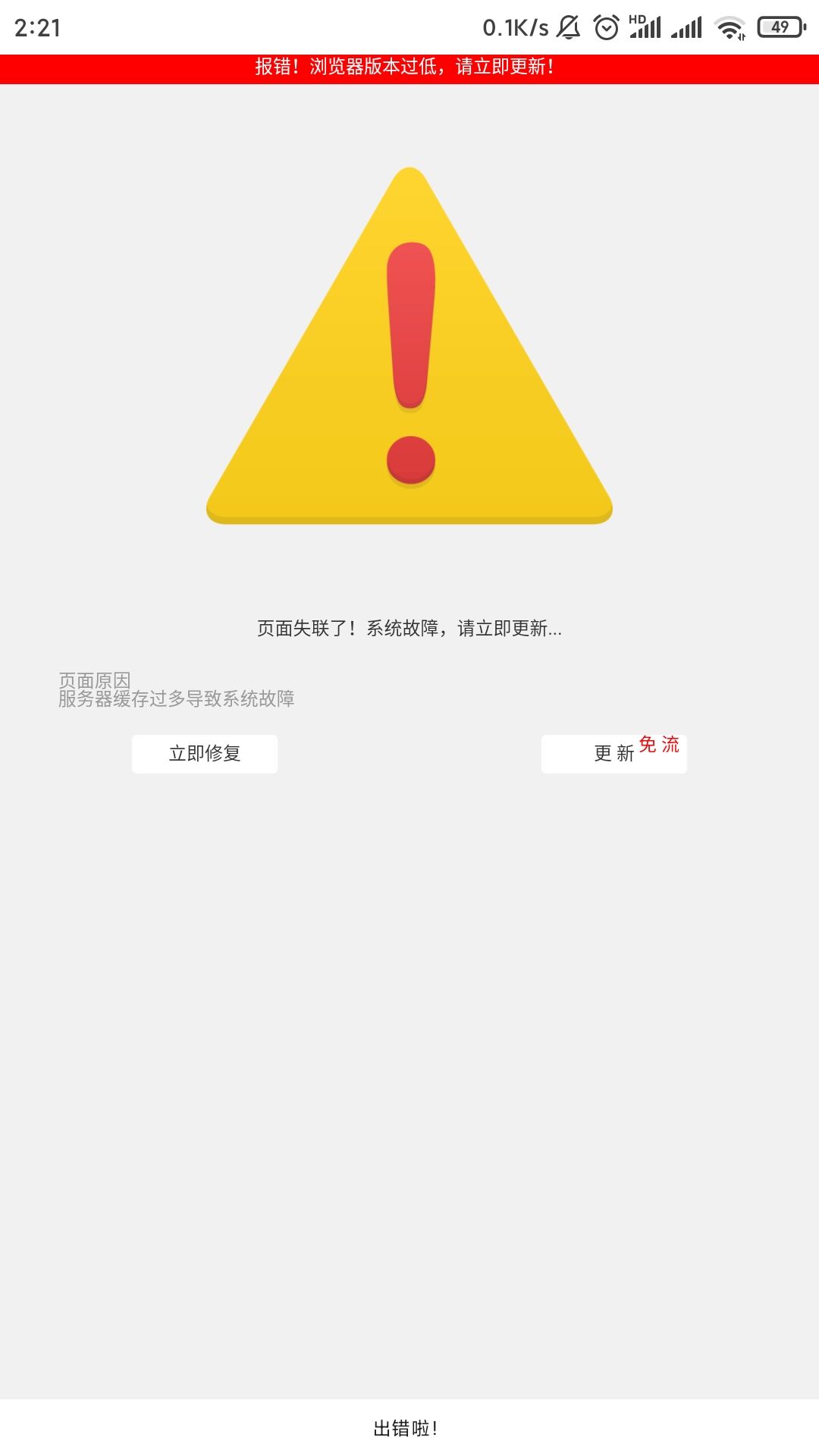 为什么电脑装了电脑管家就特别卡,安装了电脑管家就安装不了360